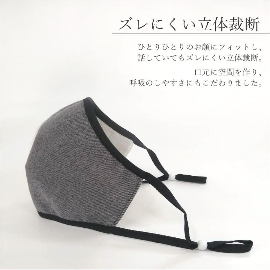 マスク 日本製 夏用　洗える 立体 布マスク mask2102 |  | 03