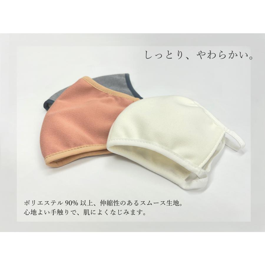 マスク 日本製 夏用　洗える 立体 布マスク mask2102 |  | 04