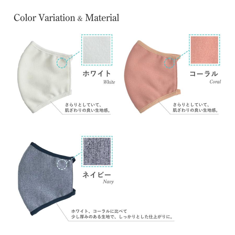 マスク 日本製 夏用　洗える 立体 布マスク mask2102 |  | 05
