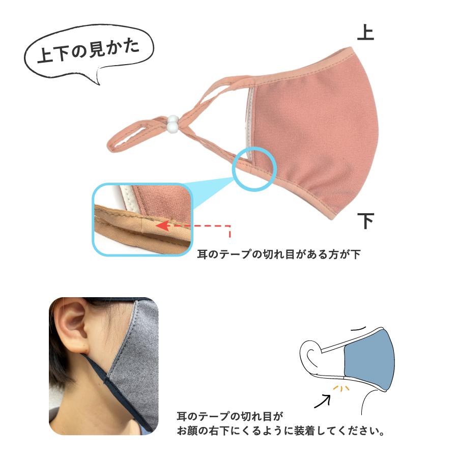 マスク 日本製 夏用　洗える 立体 布マスク mask2102 |  | 07