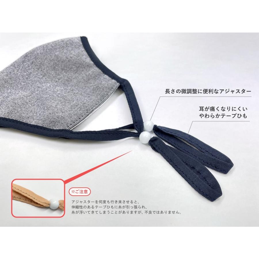 マスク 日本製 夏用　洗える 立体 布マスク mask2102 |  | 08