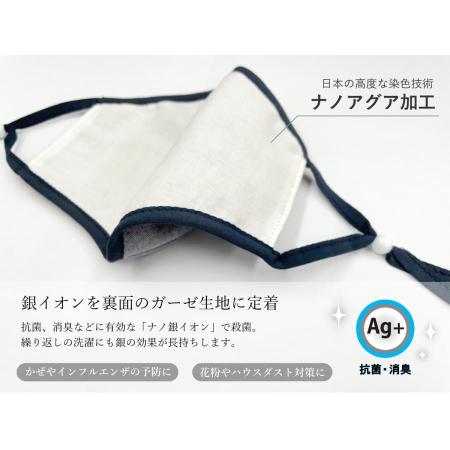 マスク 日本製 夏用　洗える 立体 布マスク mask2102 |  | 09