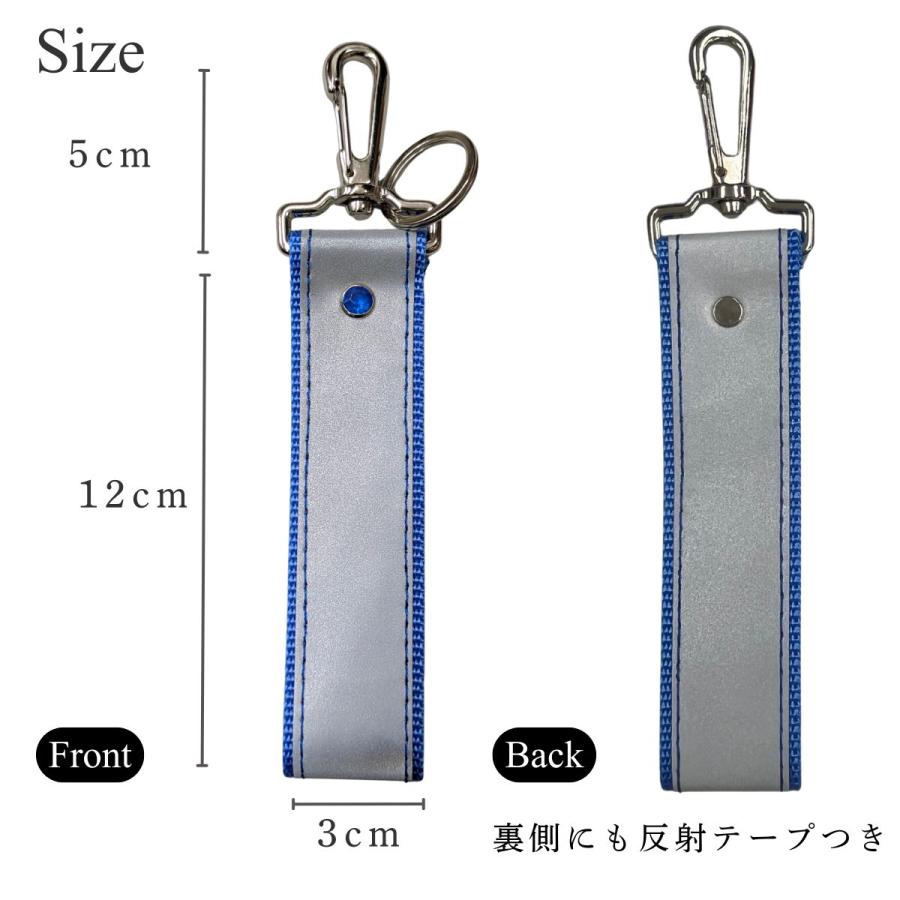 リフレクター キーホルダー 反射板 大人 再帰反射 バッグチャーム 通勤 通学 交通安全 メンズ レディース ランドセル 男女 日本製 hiro 工房ヒロジャパン |  | 12