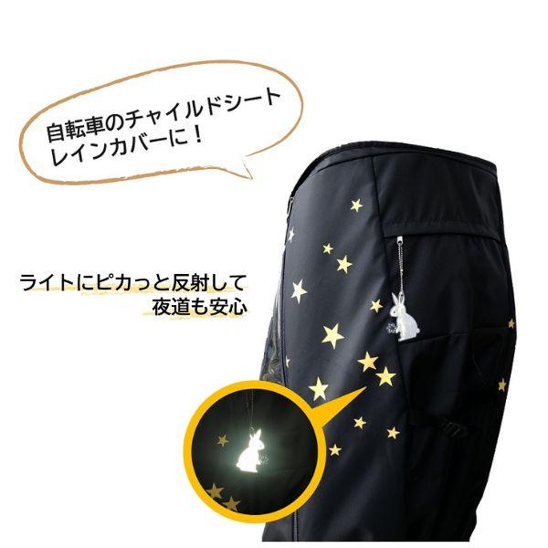 リフレクター　反射板　キーホルダー 日本製　錆びにくい真鍮製ボールチェーン Rabbit　ラビット | Rabbit（A&K） | 04