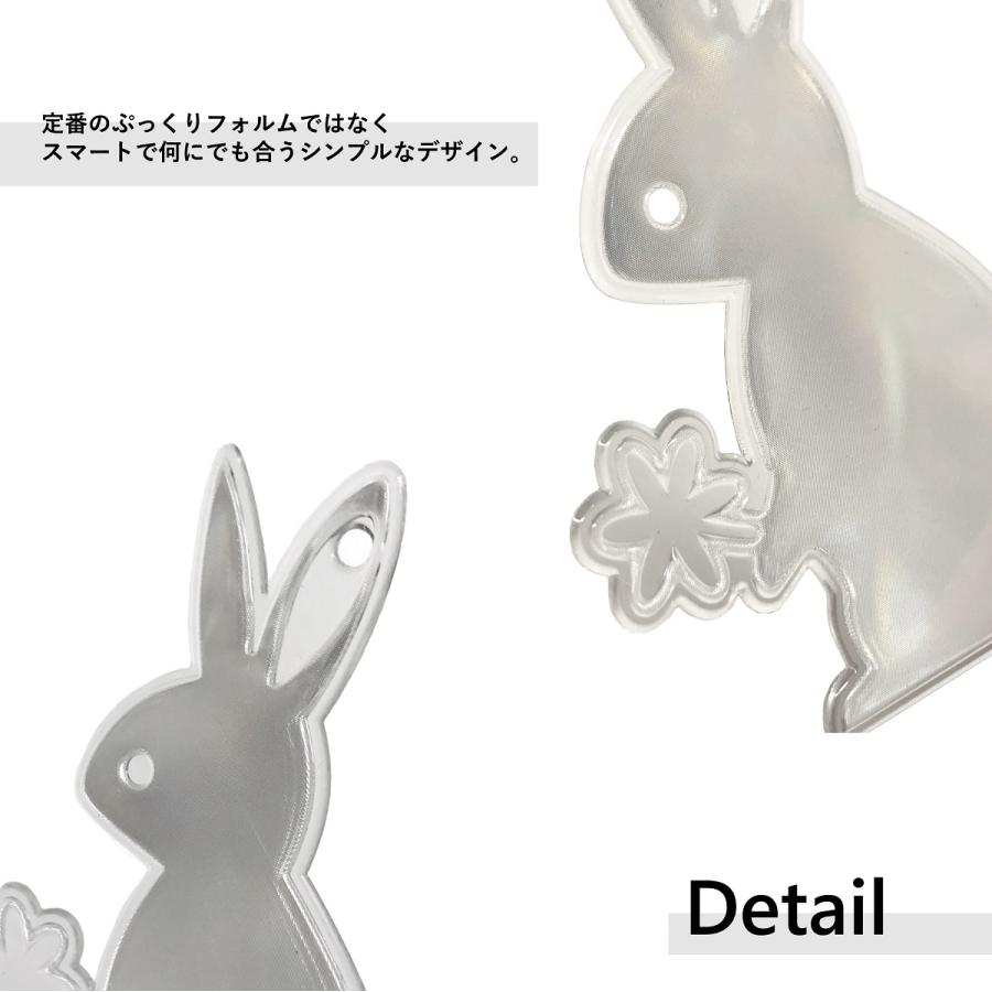 リフレクター　反射板　キーホルダー 日本製　錆びにくい真鍮製ボールチェーン Rabbit　ラビット | Rabbit（A&K） | 06