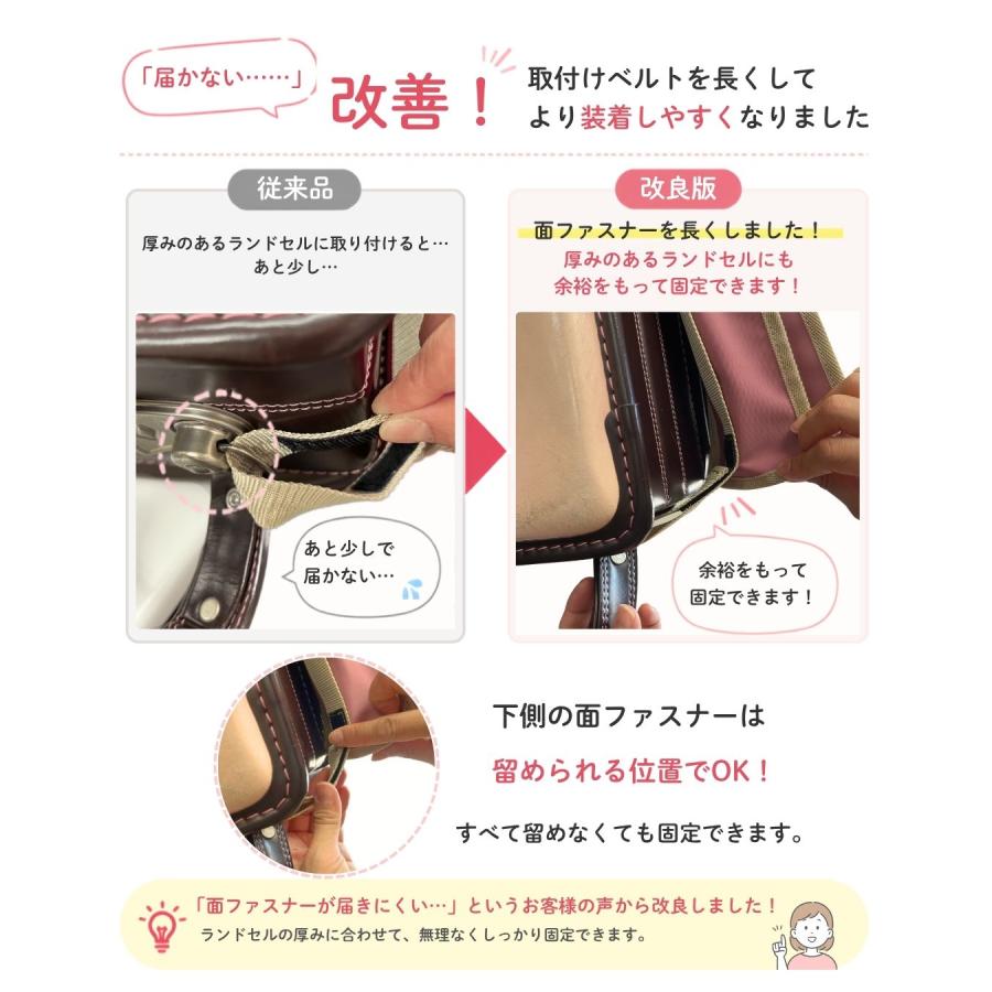 水筒ホルダー ランドセルに取り付けられる ショルダーベルトつき サイドポケット 爆買 2WAY 手ぶら 水筒ケース 水筒カバー  HIRO(ヒロ) 日本製 RP2404 | HIRO（A&K） | 17