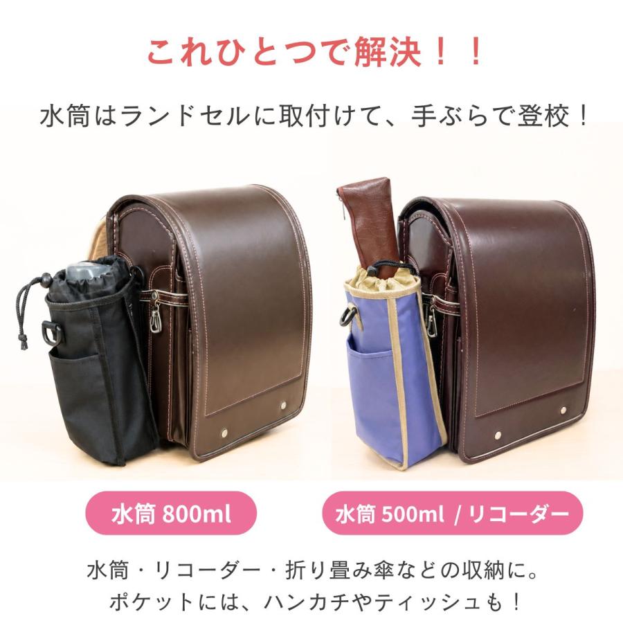 カチッと硬めの鞄　ゴブラン生地　水筒・傘ホルダー2個つき HIRO（A&K） 水筒ホルダー ランドセルに取り付けられる ショルダー