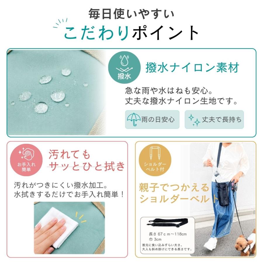 水筒ホルダー ランドセルに取り付けられる ショルダーベルトつき サイドポケット 爆買 2WAY 手ぶら 水筒ケース 水筒カバー  HIRO(ヒロ) 日本製 RP2404 | HIRO（A&K） | 16