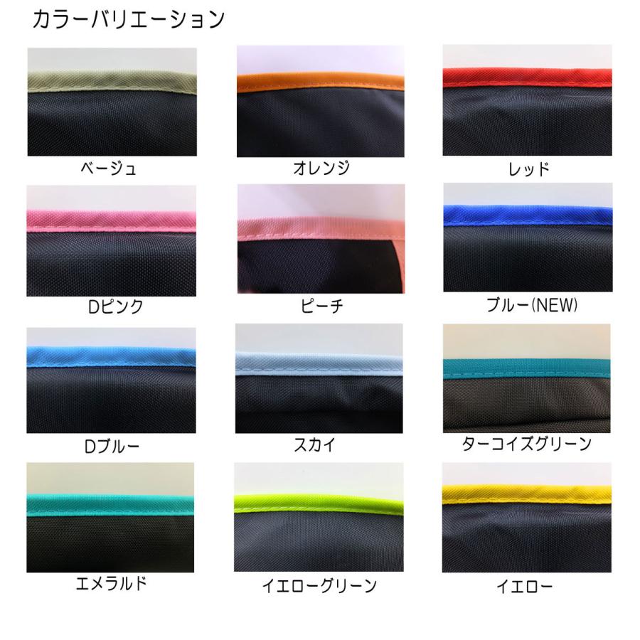 自転車 カゴカバー 後ろ用 31リットル 大きめ 前後兼用(前用 センター