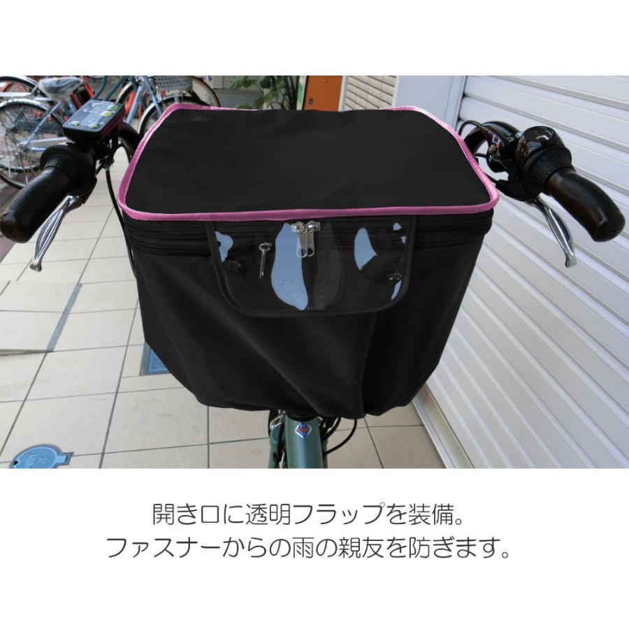 自転車 カゴカバー 後ろ用 31リットル 大きめ 前後兼用(前用