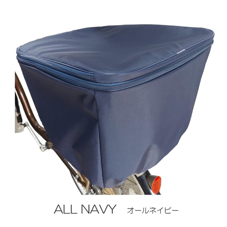 自転車 カゴカバー 後ろ用 (27リットル) 2段式 日本製 HIRO(ヒロ)  テフォックス（テフロン加工）強撥水  ブラック/ネイビー パイピング仕様 SBC1603R-ALL-PPG |  | 05