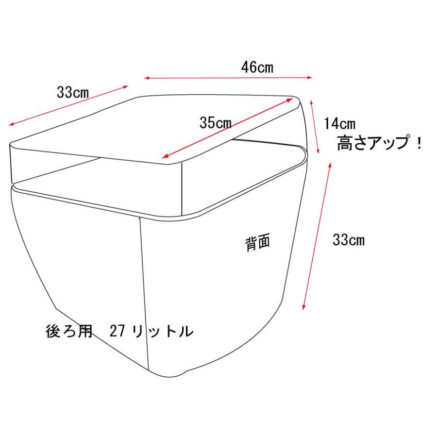 自転車 カゴカバー 後ろ用 (27リットル) 2段式 日本製 HIRO(ヒロ)  テフォックス（テフロン加工）強撥水  ブラック/ネイビー パイピング仕様 SBC1603R-ALL-PPG |  | 09