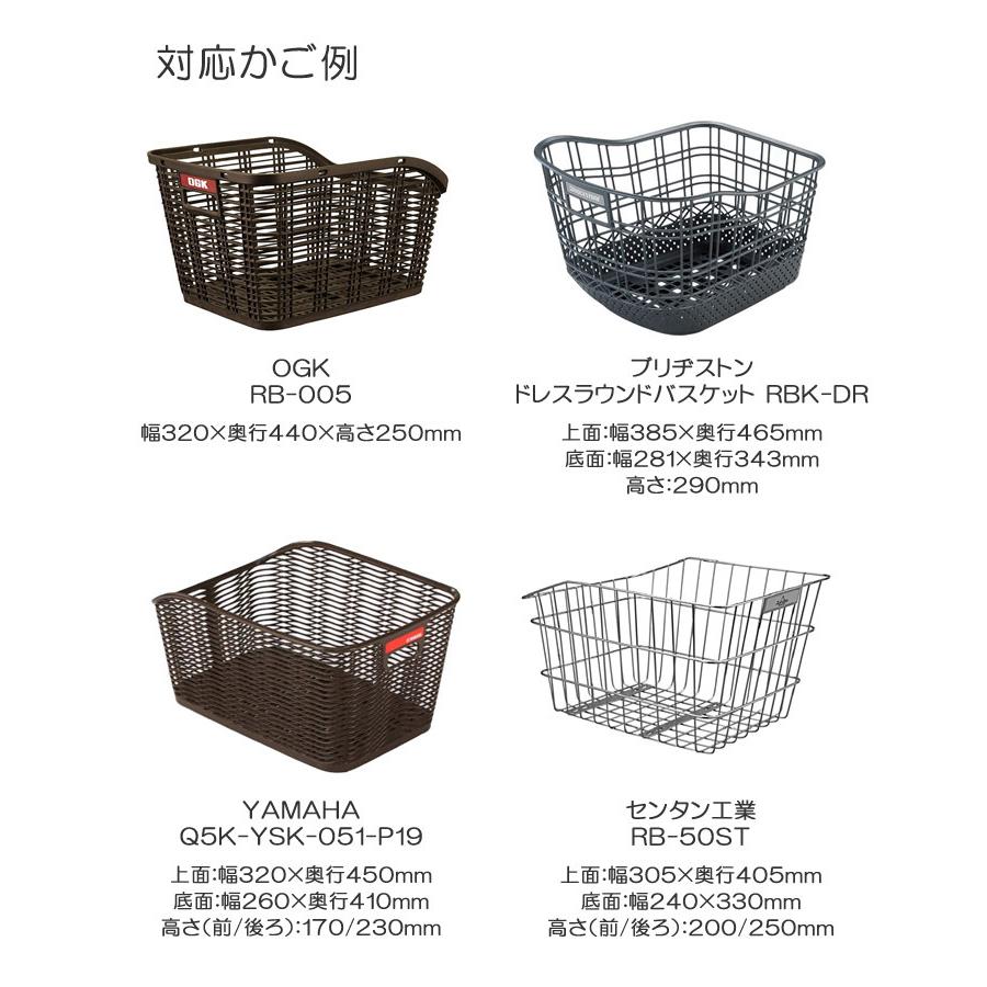 自転車 カゴカバー 後ろ用 27リットル 2段式 HIRO(ヒロ) 日本製 強撥水