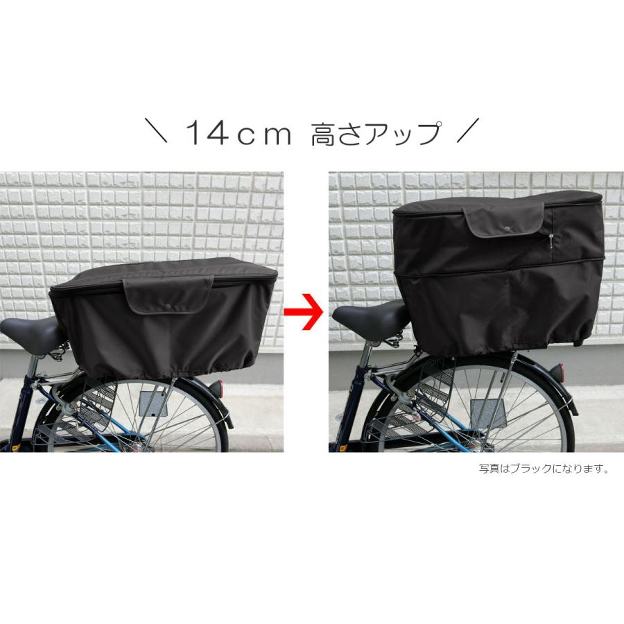 HIRO(ヒロ) 自転車 後ろかごカバー スライドタイプ 2段式 日本製