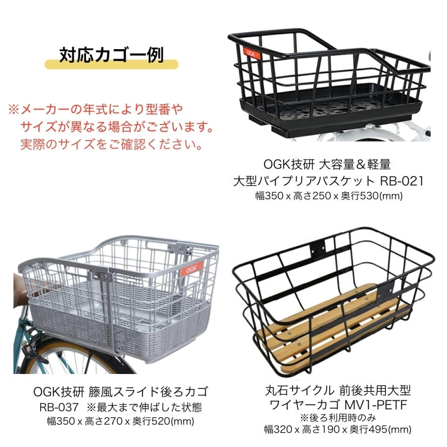 自転車 カゴカバー 後ろ用 ロングタイプ 53cm 大きめ 2段式 ブラック