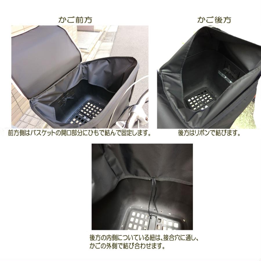 HIRO 自転車 前かごカバー 大型 ＆ HIGH 日本製 樹脂製 スムース