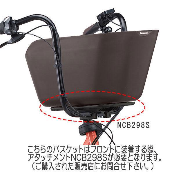 HIRO（A&K） 自転車 カゴカバー デザインリヤバスケット 樹脂製 専用