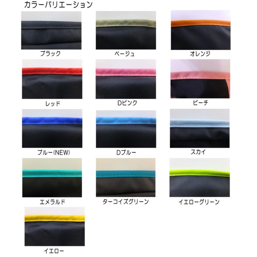 自転車 前カゴ カバー 丸形、角型に ベーシック＆HIGH 強撥水 テフロン加工生地 ブラックベース HIRO ヒロ 日本製 SBC2009-S-M-BK |  | 10