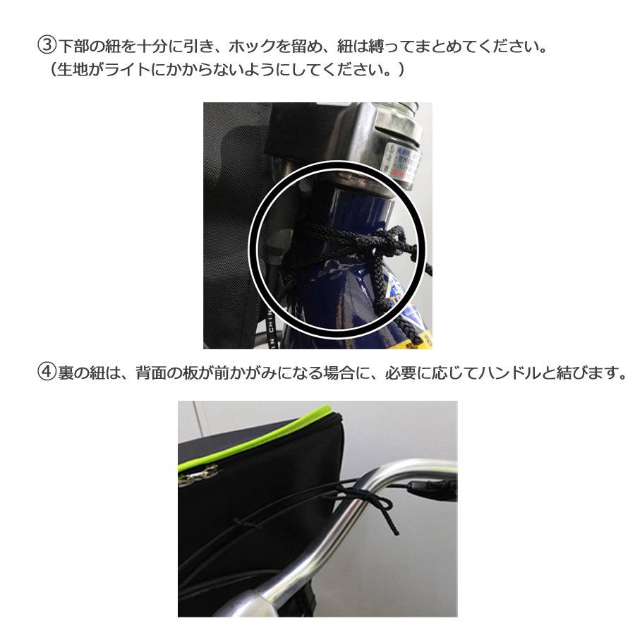 自転車 前カゴ カバー 丸形、角型に ベーシック＆HIGH 強撥水 テフロン加工生地 ブラックベース HIRO ヒロ 日本製 SBC2009-S-M-BK |  | 08