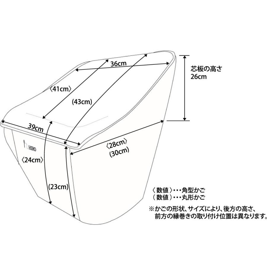 自転車 かごカバー 前用 丸型 角型 ベーシック＆HIGH  強撥水 防水 高さUP 大容量 テフォックス生地 テフロン加工 迷彩 カモフラブラック hiro ヒロ 日本製 |  | 08