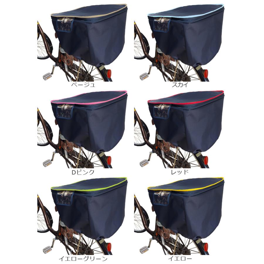 自転車 カゴカバー 後ろ用 (27リットル) 2段式 HIRO(ヒロ) 日本製 強撥水 テフォックス生地（テフロン加工）ネイビーベース 縦開き 横開き |  | 09