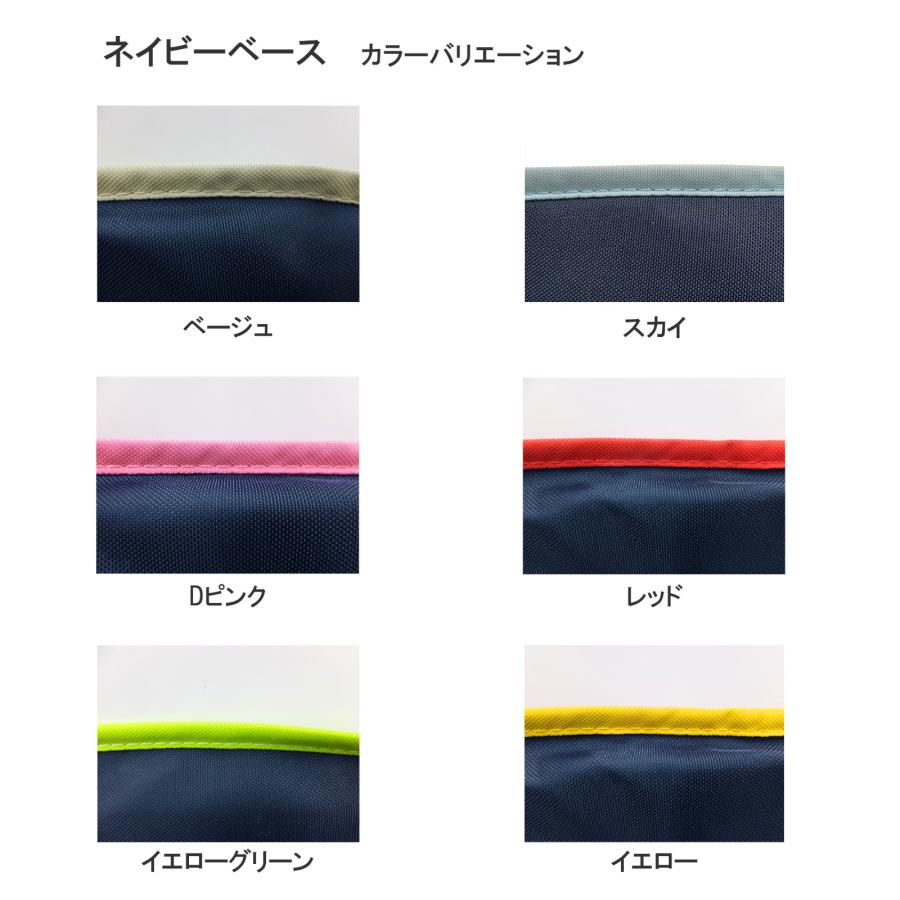 自転車 カゴカバー 後ろ用 (27リットル) 2段式 HIRO(ヒロ) 日本製 強撥水 テフォックス生地（テフロン加工）ネイビーベース 縦開き 横開き |  | 07