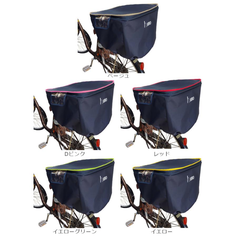 自転車 カゴカバー 後ろ用 (27リットル) 2段式 HIRO(ヒロ) 日本製 強撥水 テフォックス生地（テフロン加工）ネイビーベース 縦開き 横開き |  | 08