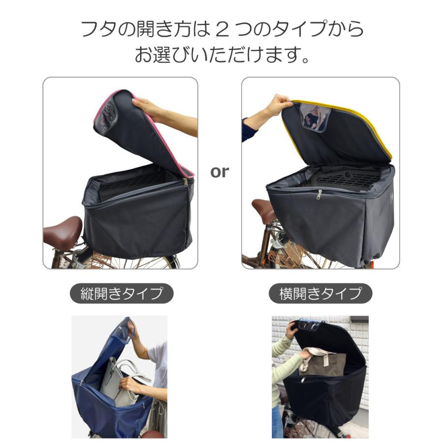 自転車 カゴカバー 後ろ用 (27リットル) 2段式 HIRO(ヒロ) 日本製 強撥水 テフォックス生地（テフロン加工）ネイビーベース 縦開き 横開き |  | 10