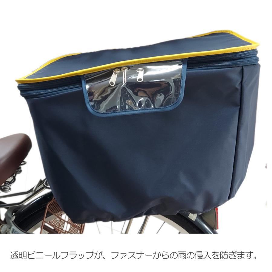 自転車 カゴカバー 後ろ用 (27リットル) 2段式 HIRO(ヒロ) 日本製 強撥水 テフォックス生地（テフロン加工）ネイビーベース 縦開き 横開き |  | 13