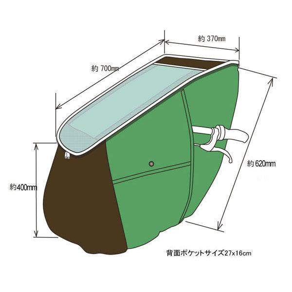 特別セール　自転車 チャイルドシート レインカバー 前 フロント HIRO ヒロ 日本製 子供乗せ 迷彩 SCC1807-CAM-01｜hiroaandk｜10