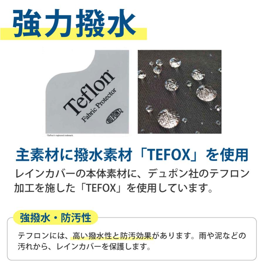 チャイルドシート レインカバー 工房HIRO 迷彩柄 楽天市場】［在庫限り］自転車 子供乗せ チャイルドシートレイン