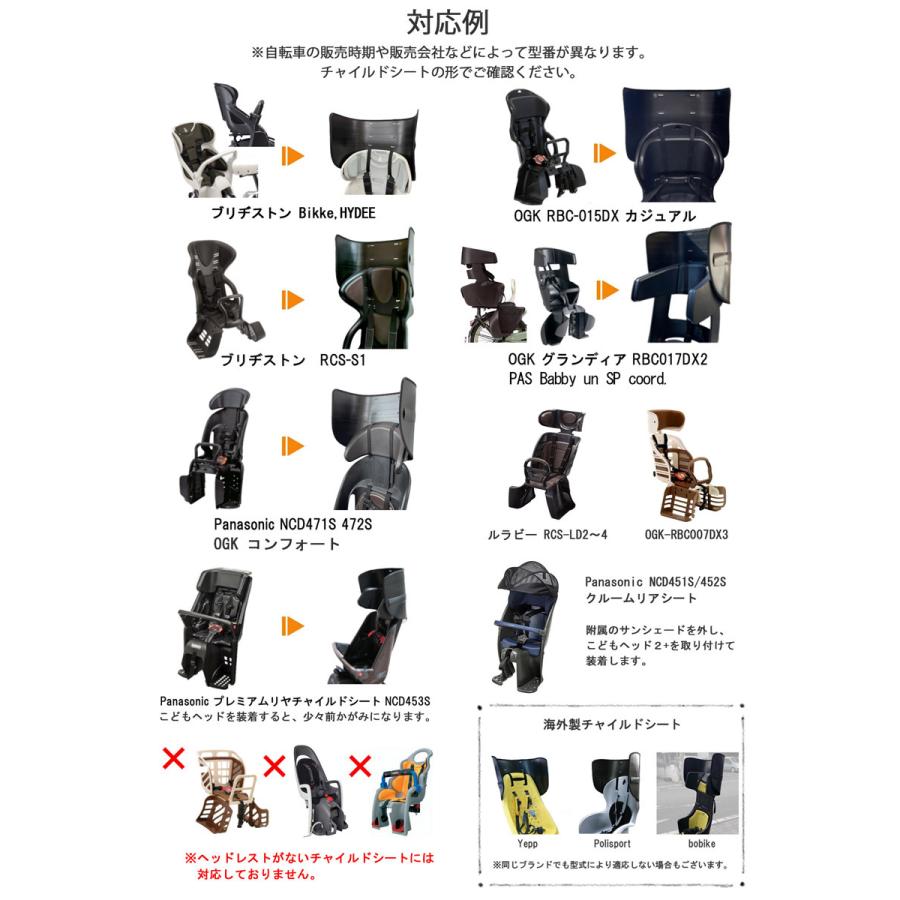 自転車 子供乗せ チャイルドシート レインカバー HIRO(ヒロ) 日本製 後ろ リア カモフラ 透明シート強化・撥水加工 SCC2201-02-CAM :SCC-1807-02-CAM:工房ヒロジャパン Yahoo!店 - 通販 - Yahoo!ショッピング 自転車 子供乗せ チャイルドシート レインカバー HIRO(ヒロ) 日本製 後ろ リア カモフラ 透明シート強化・撥水加工 SCC2201-02-CAM :SCC-1807-02-CAM:工房ヒロジャパン Yahoo!店 - 通販 - Yahoo!ショッピング