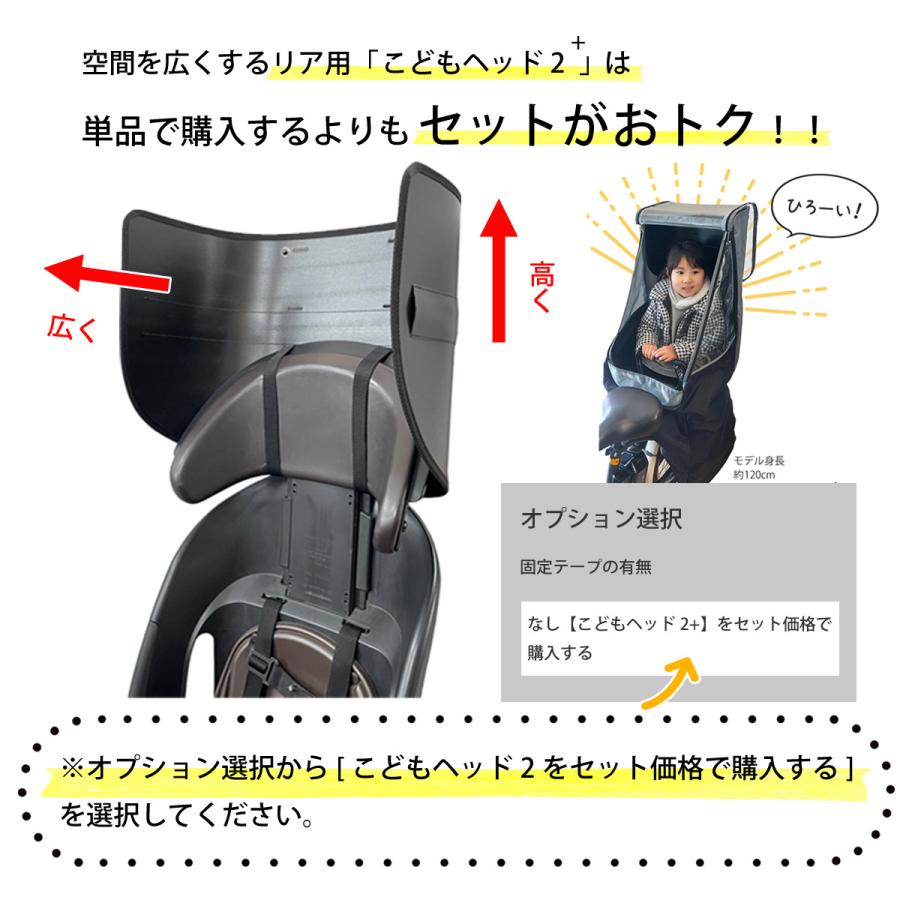 自転車 子供乗せ チャイルドシート レインカバー HIRO(ヒロ) 日本製 後ろ リア カモフラ 透明シート強化・撥水加工 SCC2201-02-CAM :SCC-1807-02-CAM:工房ヒロジャパン Yahoo!店 - 通販 - Yahoo!ショッピング 自転車 子供乗せ チャイルドシート レインカバー HIRO(ヒロ) 日本製 後ろ リア カモフラ 透明シート強化・撥水加工 SCC2201-02-CAM :SCC-1807-02-CAM:工房ヒロジャパン Yahoo!店 - 通販 - Yahoo!ショッピング
