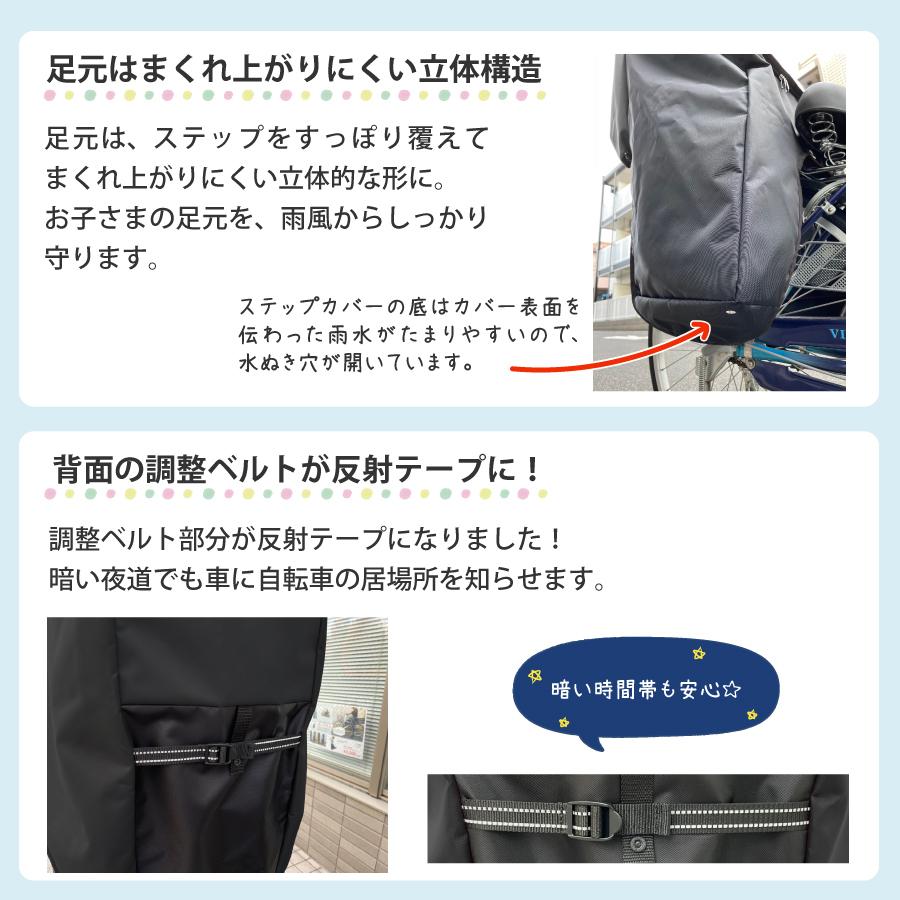 自転車 子供乗せ チャイルドシート レインカバー HIRO(ヒロ) 日本製