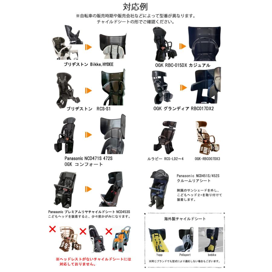 自転車 子供乗せ チャイルドシート レインカバー HIRO(ヒロ 自転車 子供乗せ チャイルドシート レインカバー HIRO(ヒロ