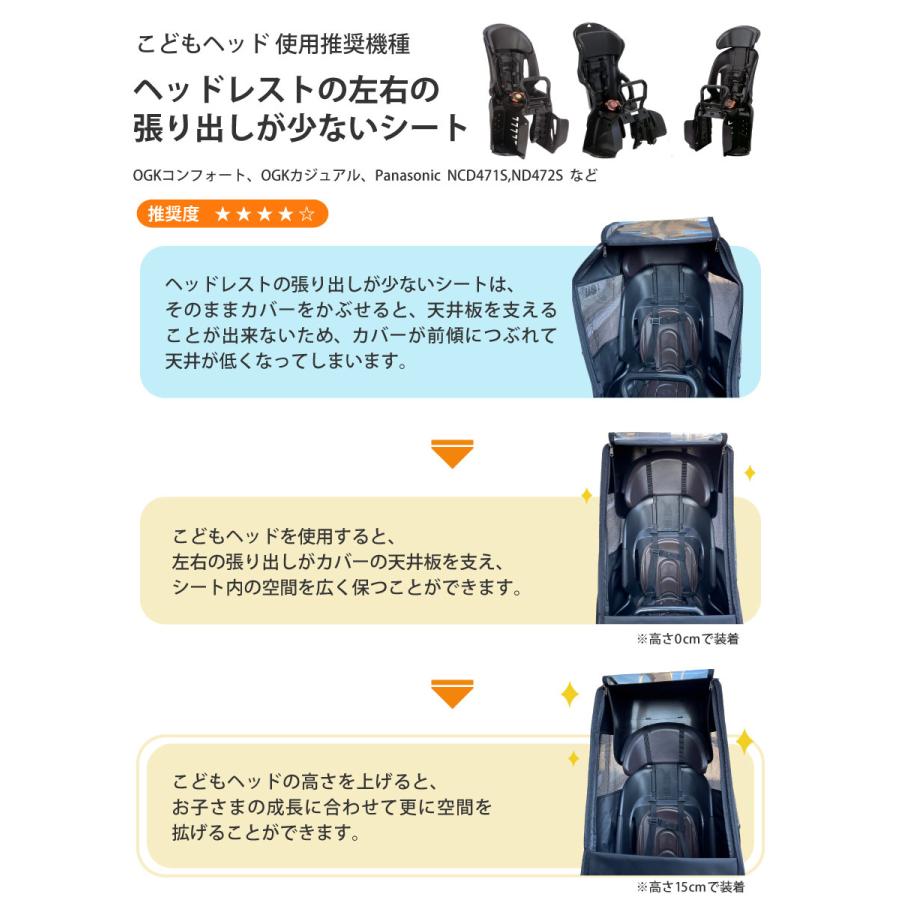 自転車 子供乗せ チャイルドシート レインカバー HIRO(ヒロ 自転車 子供乗せ チャイルドシート レインカバー HIRO(ヒロ