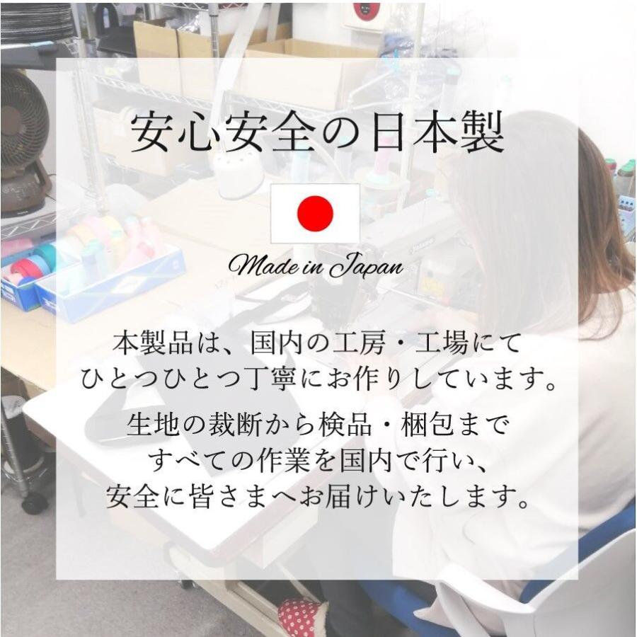 自転車 子供乗せ チャイルドシート レインカバー 後ろ リア用 星柄 ホワイト ピンク ブルー イエロー 強撥水 HIRO ヒロ 日本製 | ブランド登録なし | 21