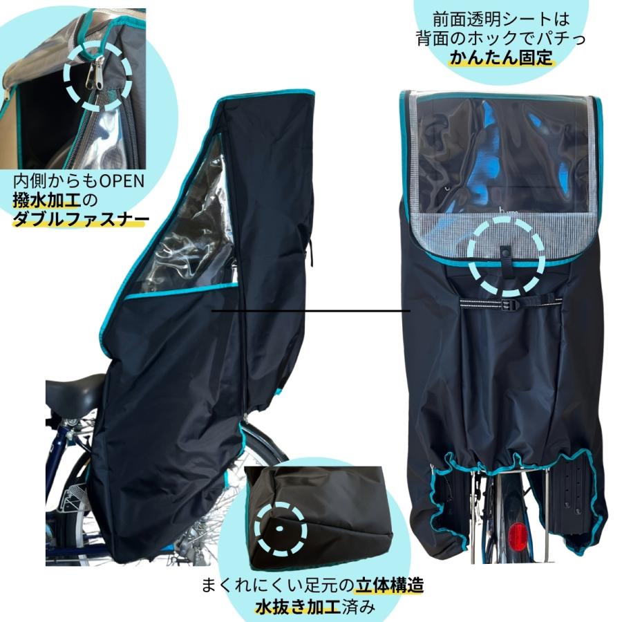 自転車 子供乗せ チャイルドシート レインカバー 後ろ リア用 星柄 ホワイト ピンク ブルー イエロー 強撥水 HIRO ヒロ 日本製 | ブランド登録なし | 09