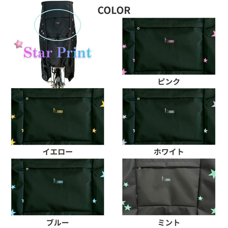 自転車 子供乗せ チャイルドシート レインカバー 後ろ リア用 星柄