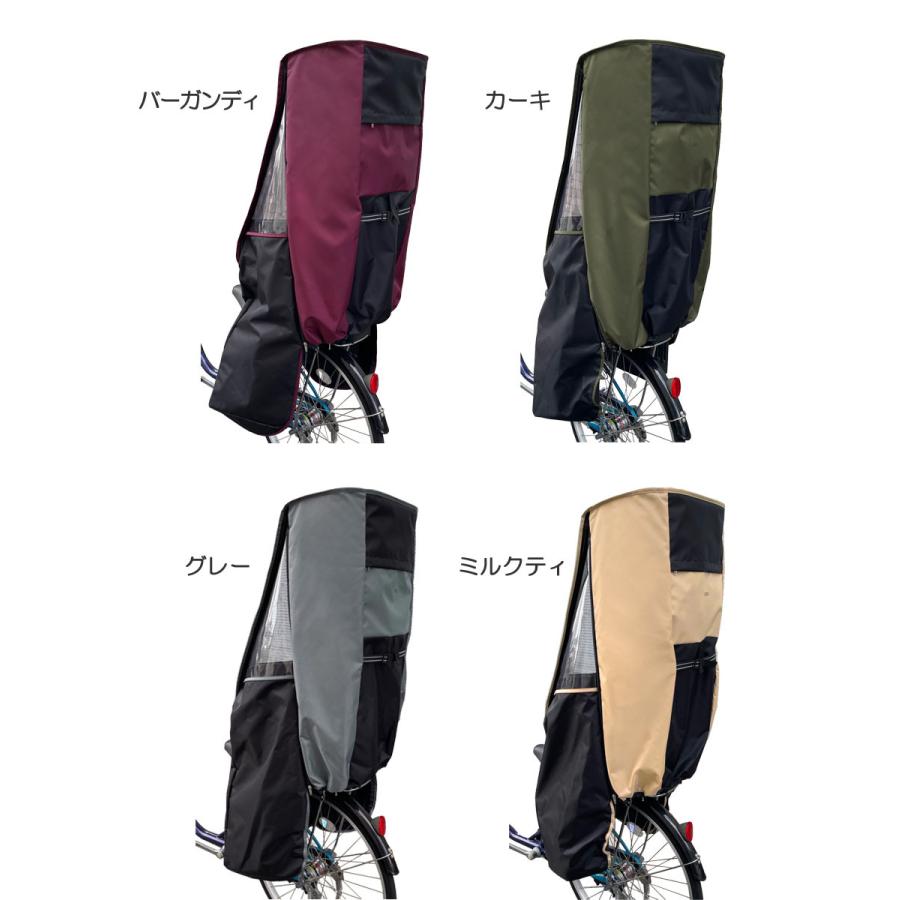 自転車 子供乗せ チャイルドシート レインカバー 背が高い HIRO 日本製 後ろ用 リア用 新色 ツートン 透明シート強化・撥水加工 SCC220102 scc220102工房