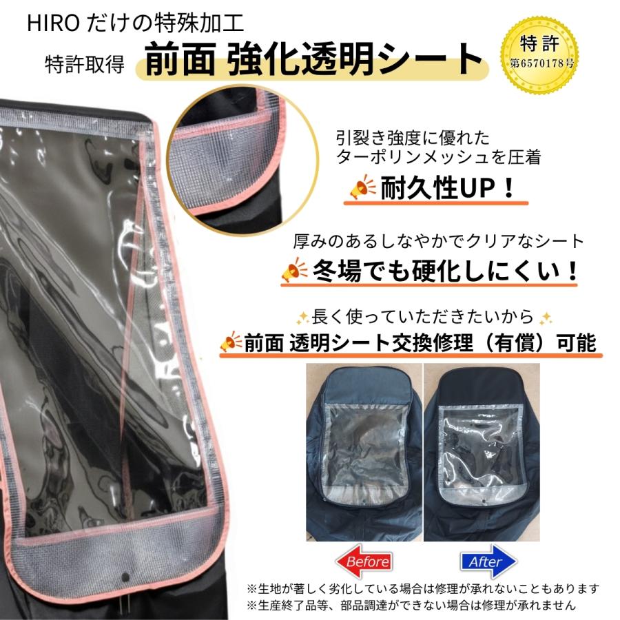 自転車 子供乗せ チャイルドシート レインカバー 後ろ用 日本製