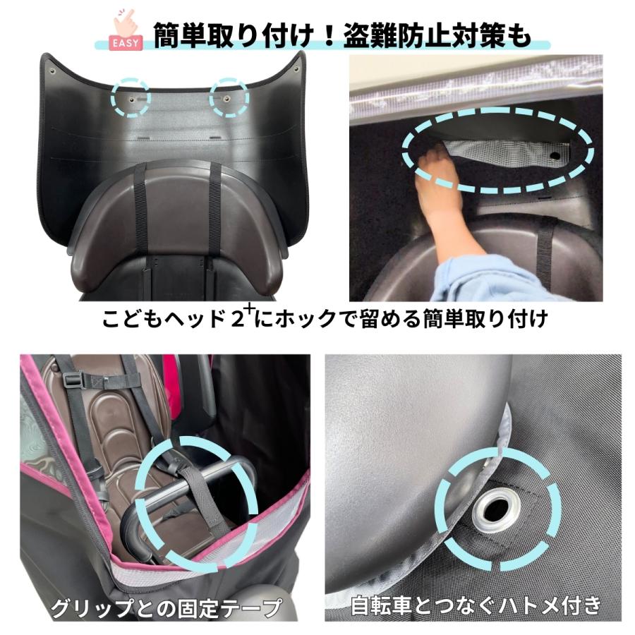 チャイルドシート Hiro 自転車 子供乗せ チャイルドシート レインカバー 後ろ用 日本製