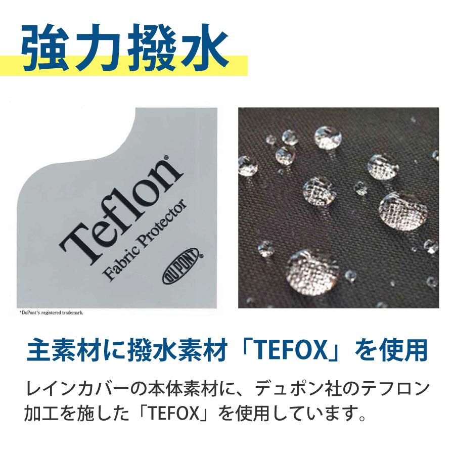 自転車 チャイルドシート レインカバー 前用 後付け前用 フロント