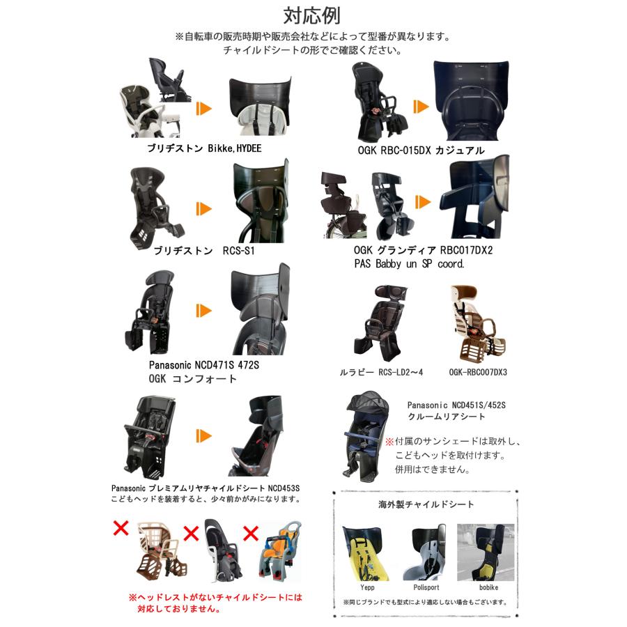 チャイルドシート、アタッチメント。 楽天市場】チャイルドシート ジュニアシート ブースターシート