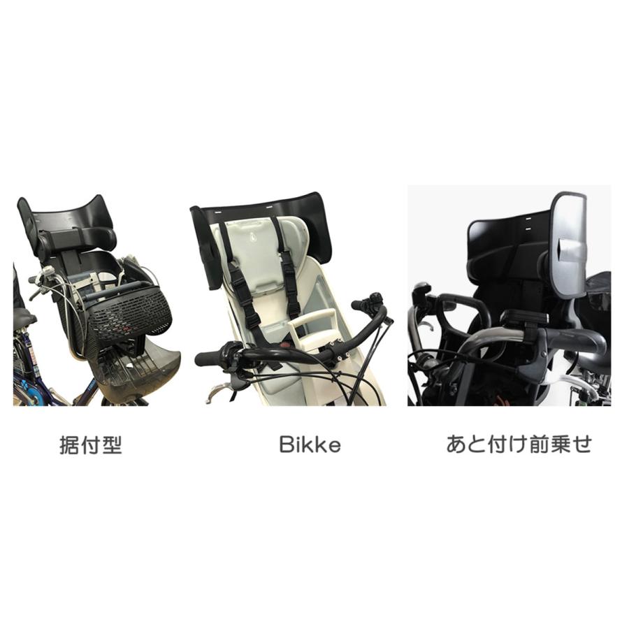 自転車 子供乗せ チャイルドシート フロント 用 後付けフロント 用 アタッチメント 高さ アップ 空間 拡張 HIRO こどもヘッド6 SCC2101F-MU|hiroaandk|02