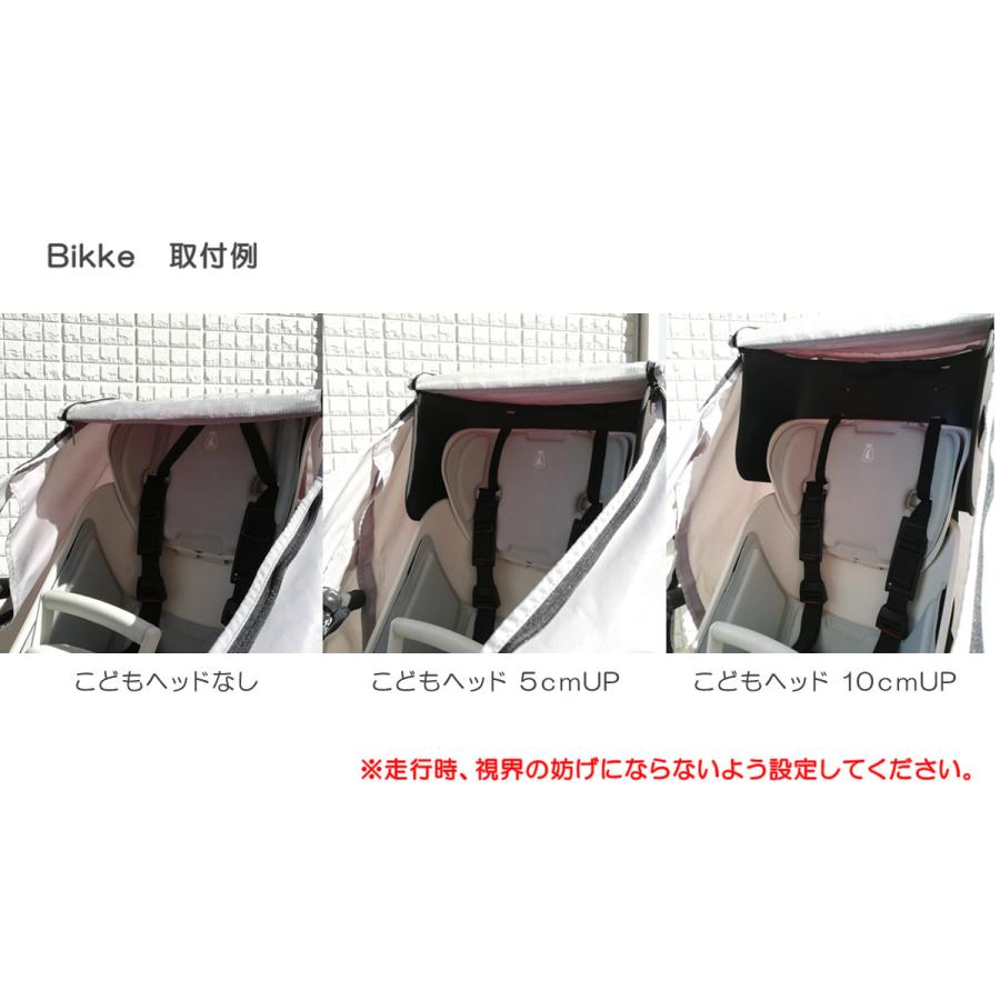 自転車 子供乗せ チャイルドシート フロント 用 後付けフロント 用 アタッチメント 高さ アップ 空間 拡張 HIRO こどもヘッド6 SCC2101F-MU|hiroaandk|05