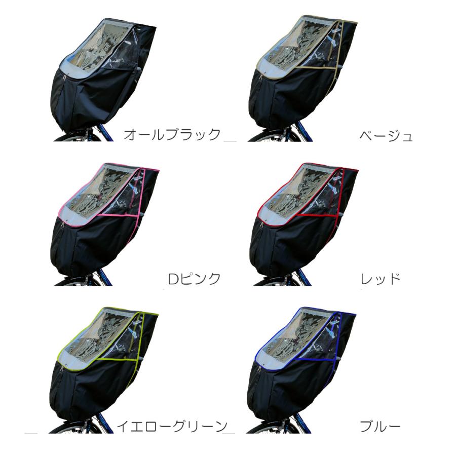 自転車 子供乗せ チャイルドシート レインカバー 前用 後付け前用 フロント 強撥水 防水 防寒 簡単取り付け hiro ヒロ 日本製  透明シート強化 ブラック カラー | ブランド登録なし | 08