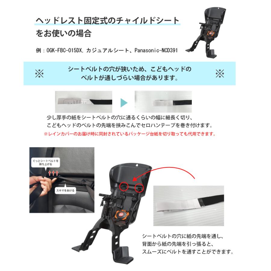 自転車 子供乗せ チャイルドシート アタッチメント 前用 後付け 自転車 子供乗せ チャイルドシート アタッチメント 前用 後付け