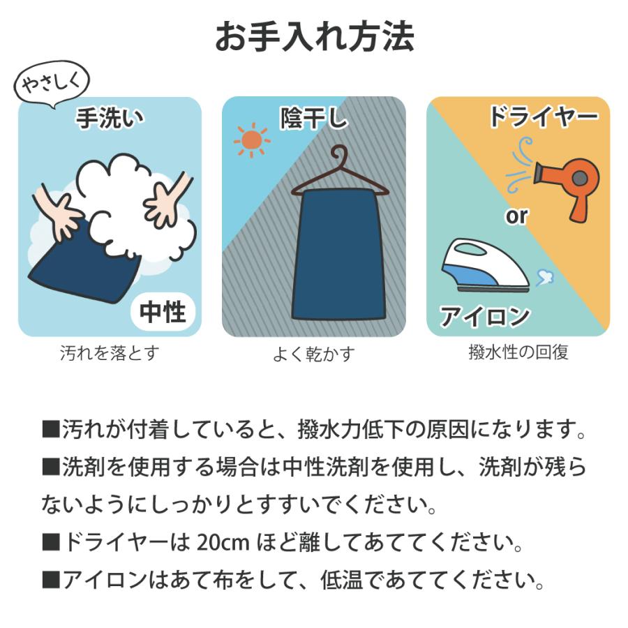 レインスカート レインウェア ひざが濡れにくい おしゃれ ラップ