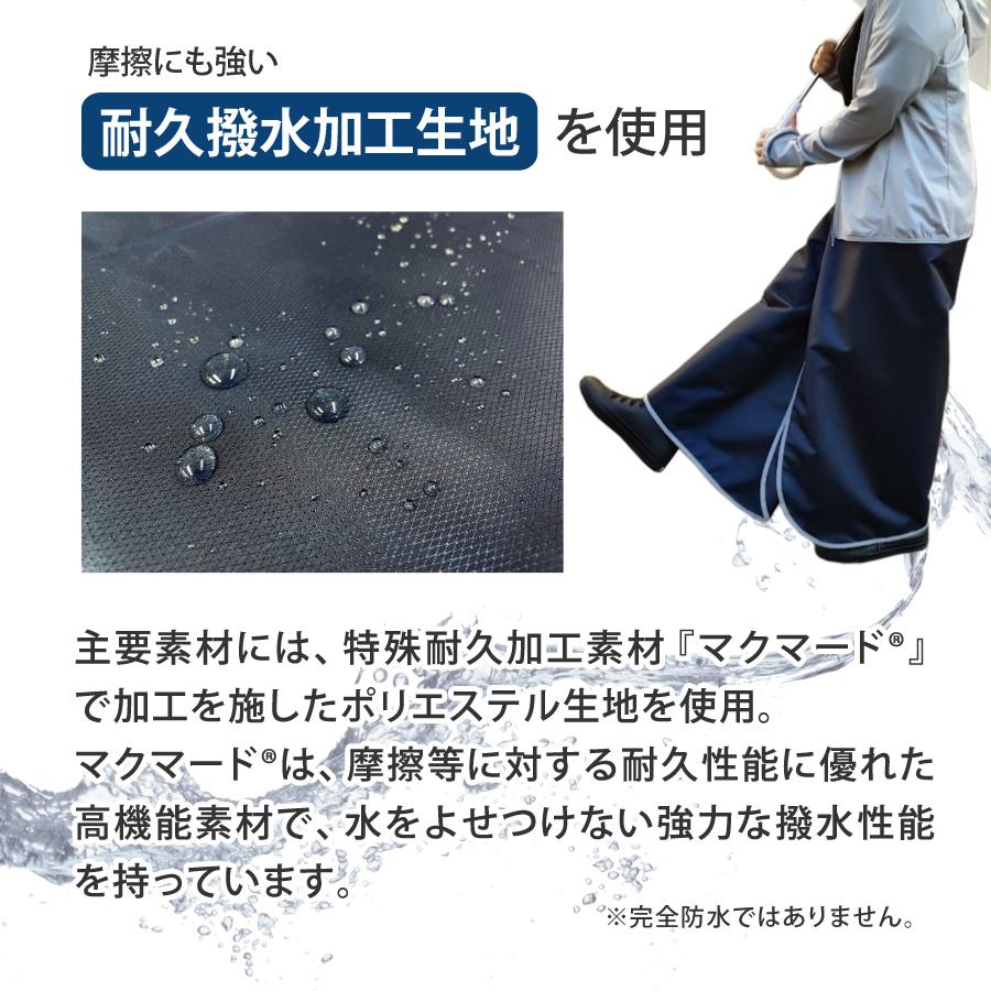レインスカート レインウェア ひざが濡れにくい おしゃれ ラップ